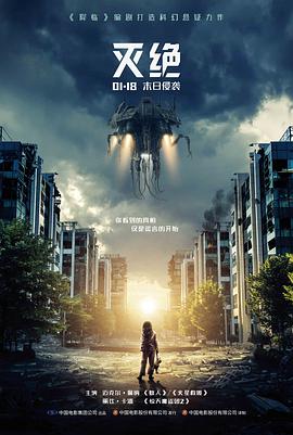 夜航西飞 亚洲电影推荐